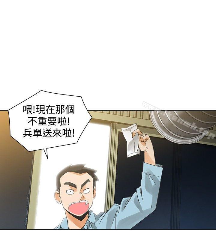 14P - 二十再重来