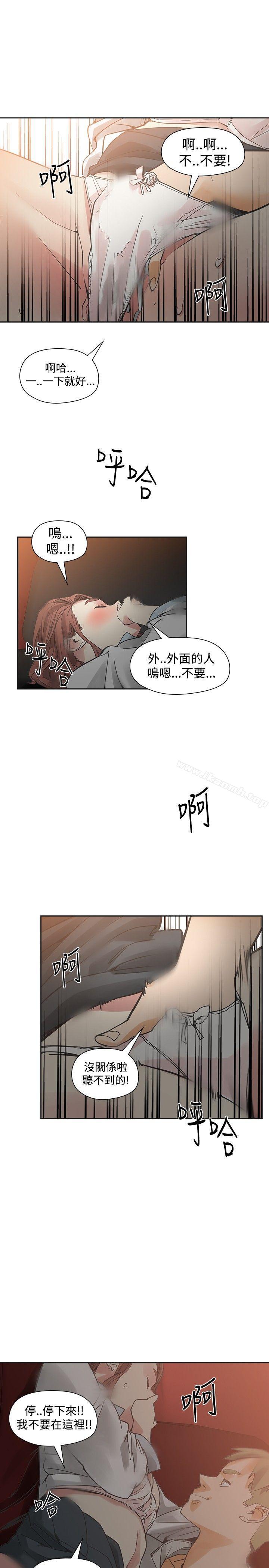 23P - 二十再重来