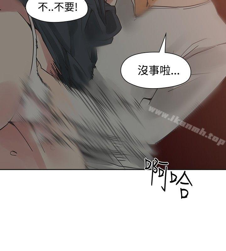 24P - 二十再重来