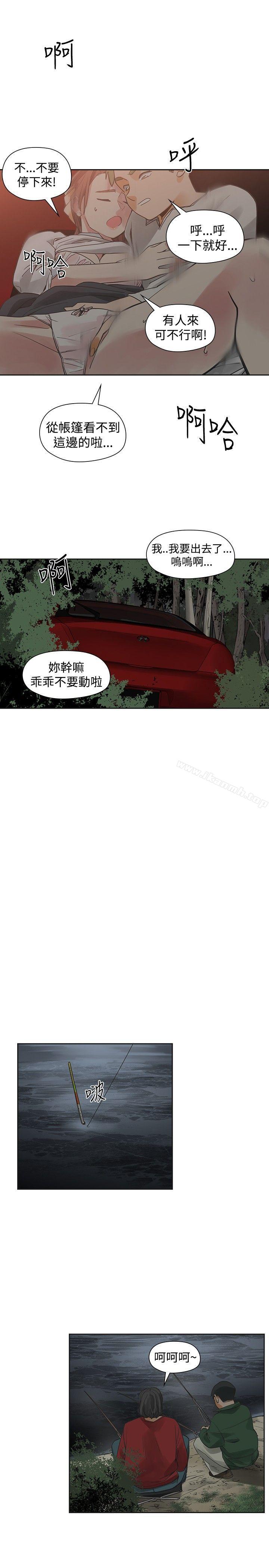 25P - 二十再重来