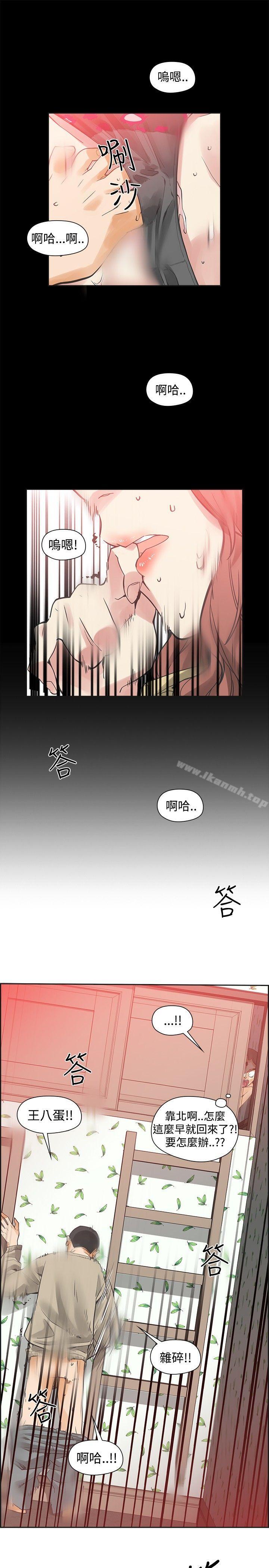 3P - 二十再重来