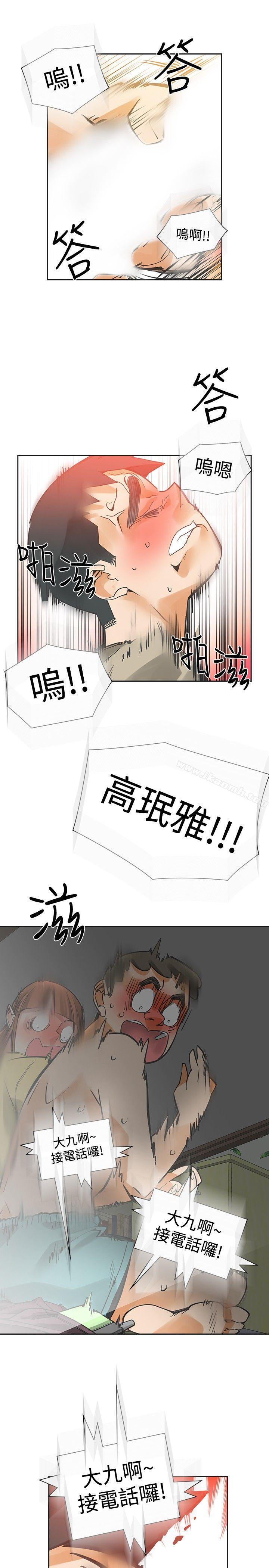 7P - 二十再重来