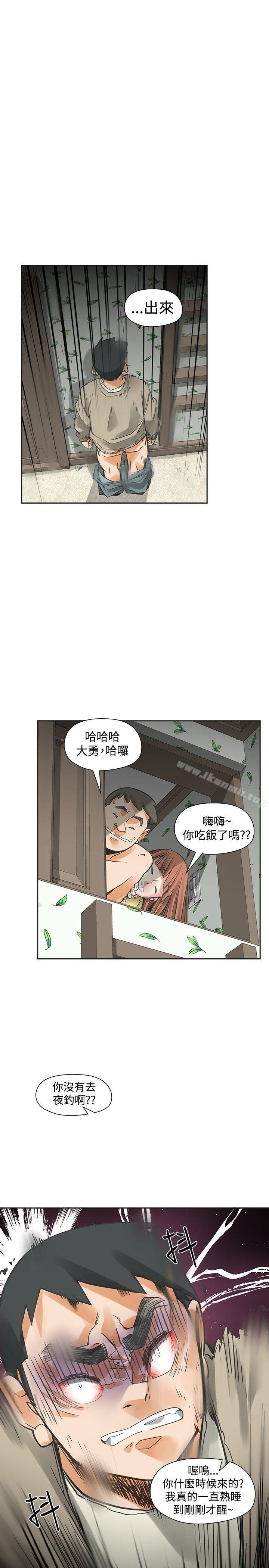 9P - 二十再重来
