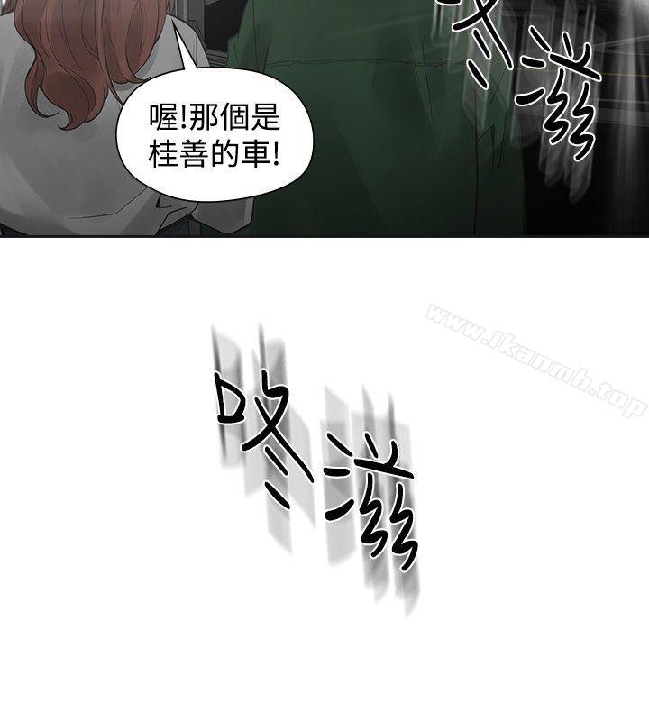 12P - 二十再重来
