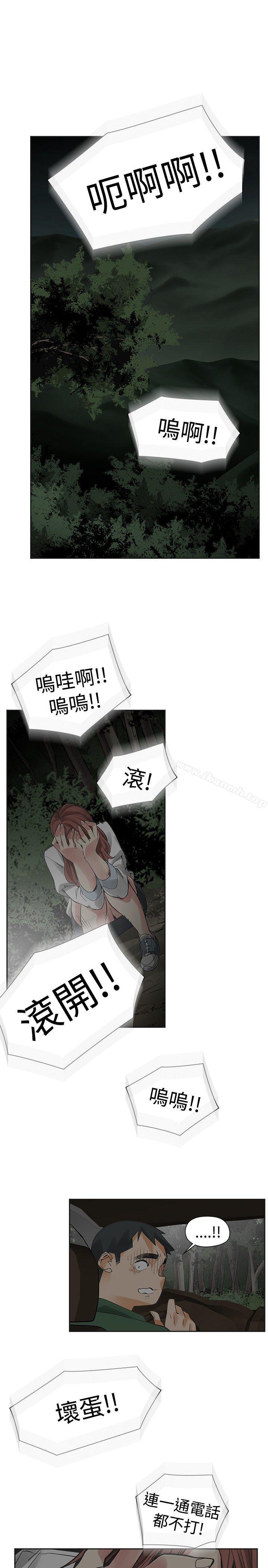 1P - 二十再重来