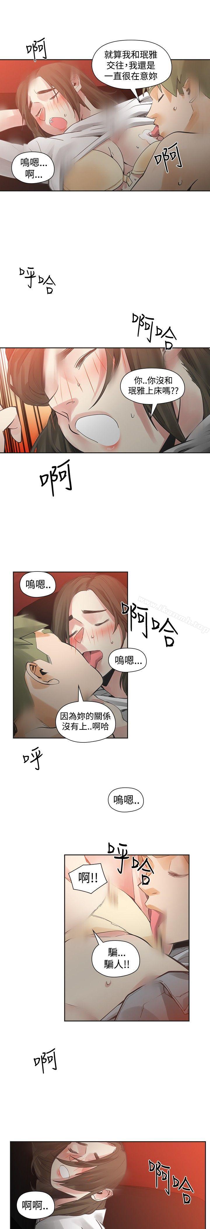 29P - 二十再重来