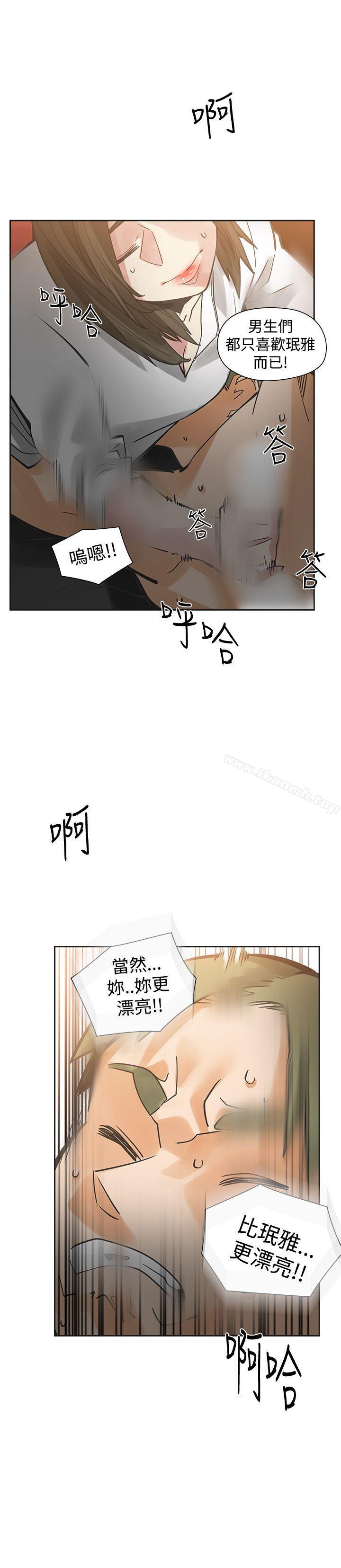 33P - 二十再重来