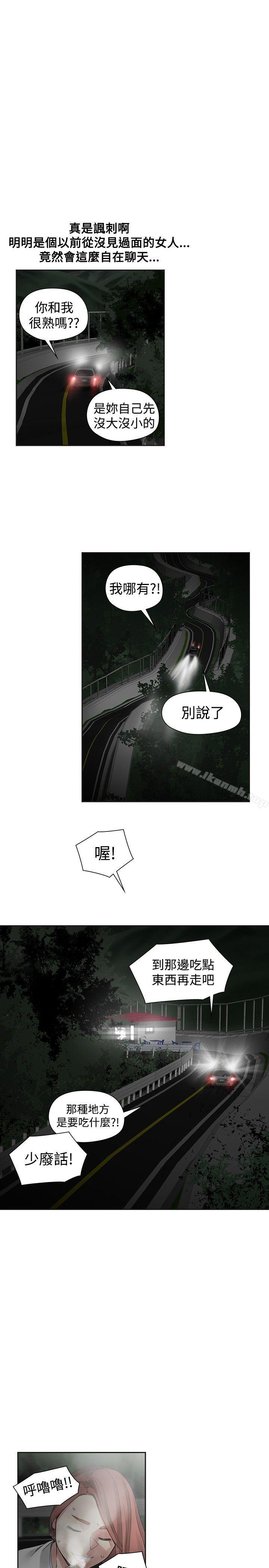 7P - 二十再重来