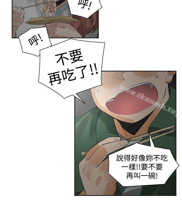 8P - 二十再重来
