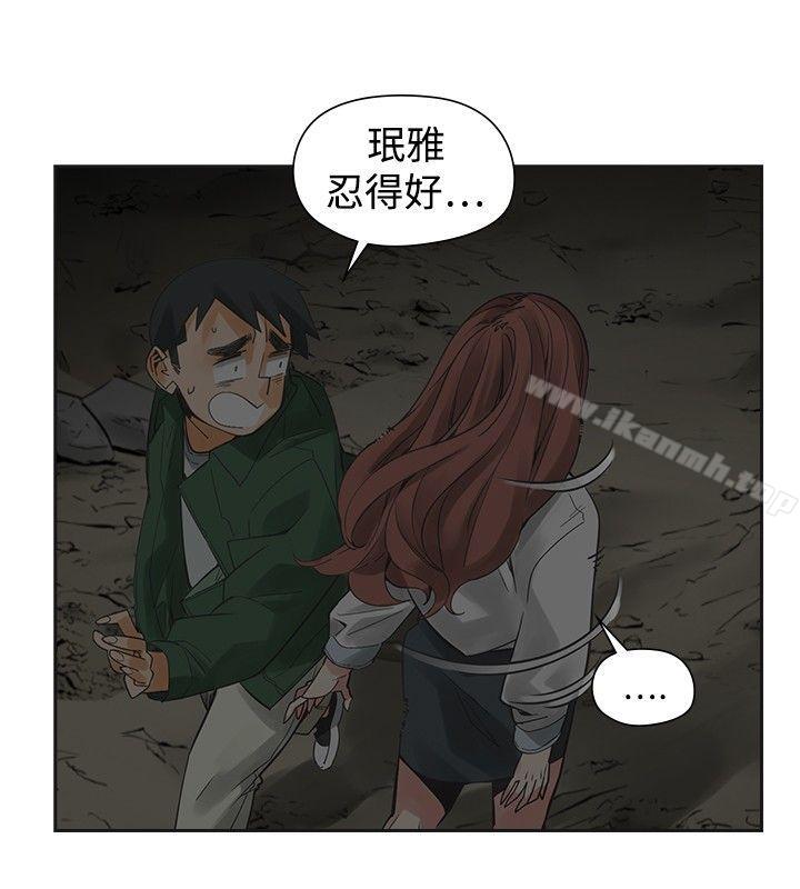 11P - 二十再重来