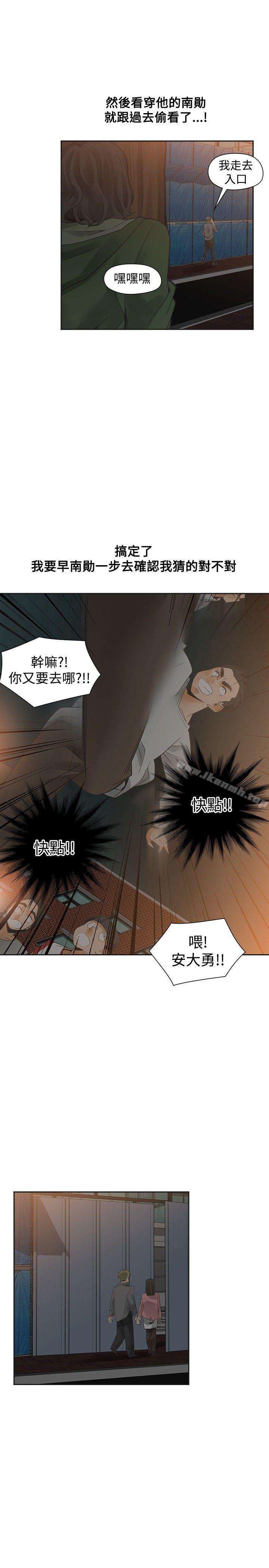 18P - 二十再重来