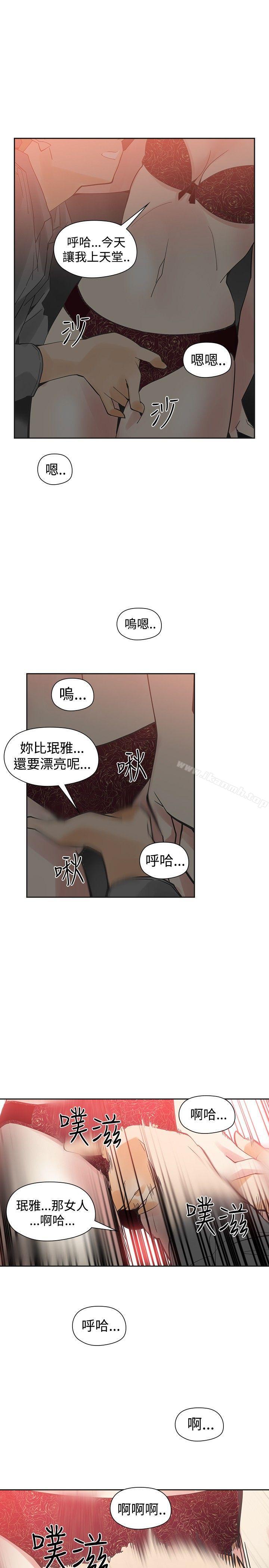 24P - 二十再重来