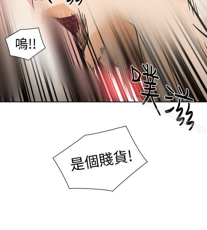25P - 二十再重来