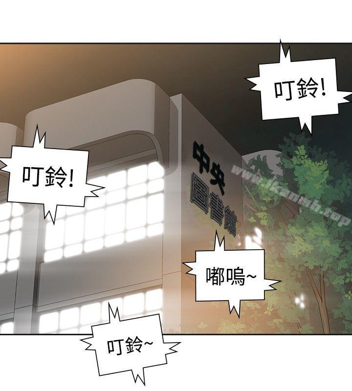 29P - 二十再重来