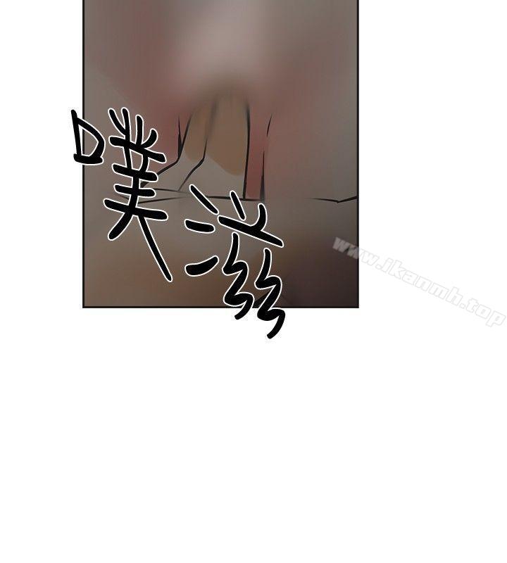 13P - 二十再重来