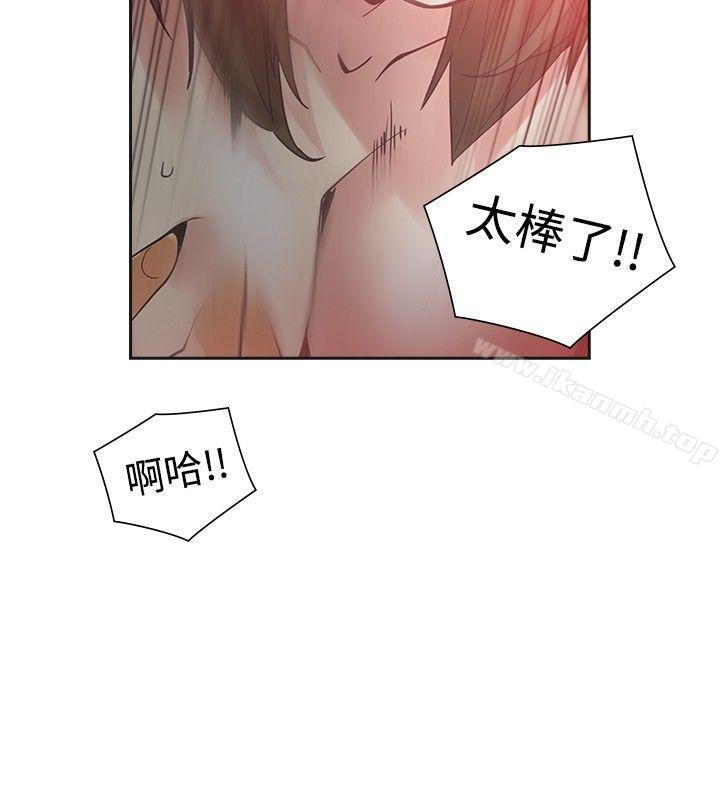 17P - 二十再重来