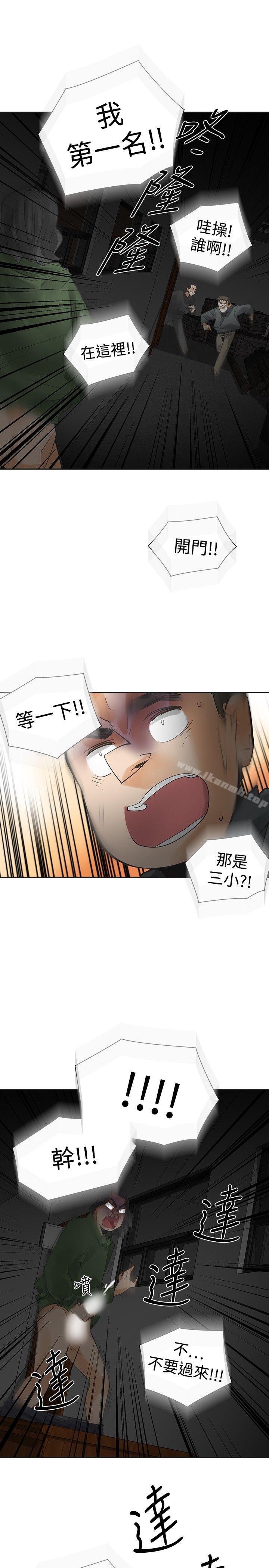 26P - 二十再重来