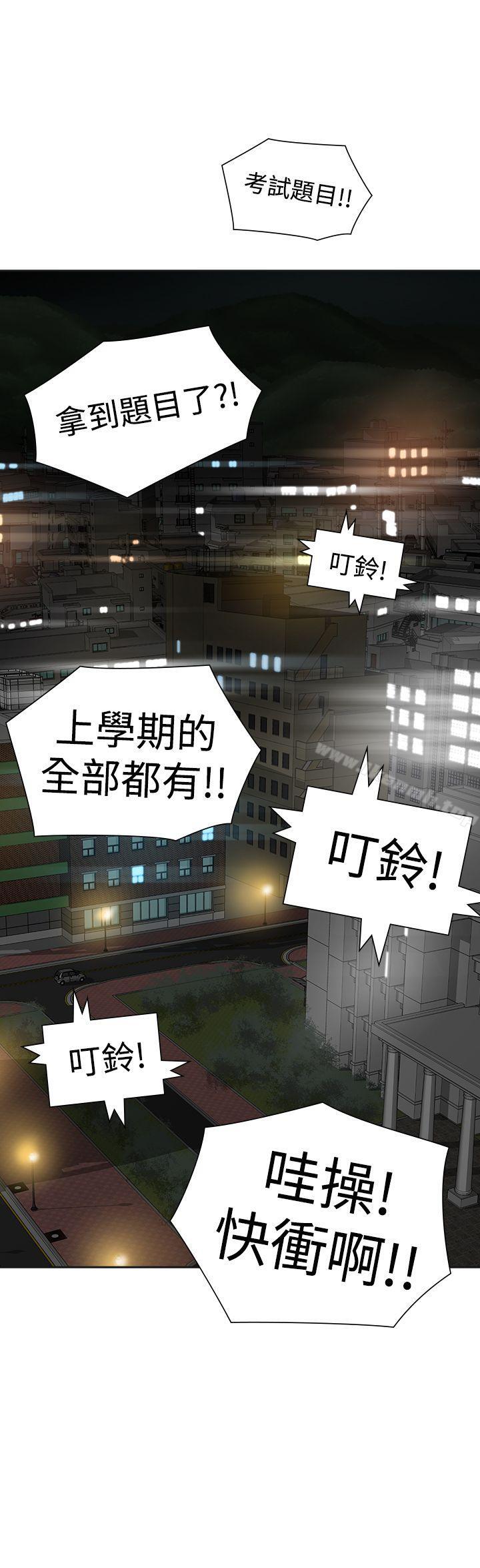 3P - 二十再重来