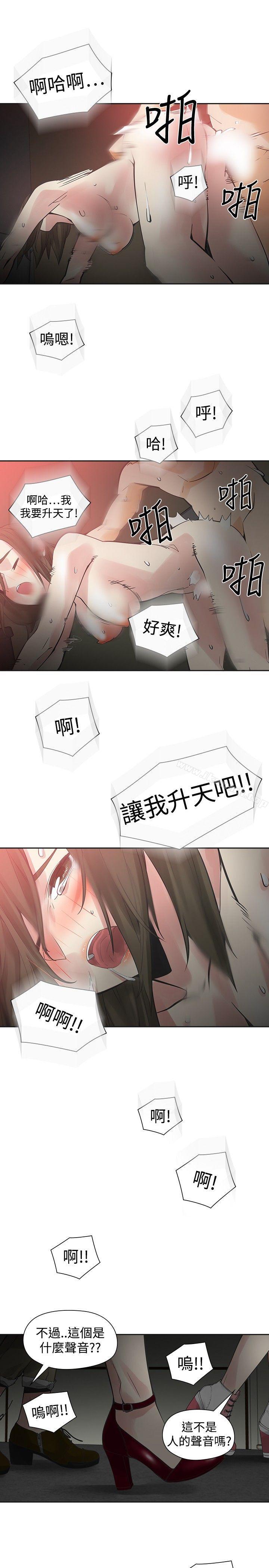 11P - 二十再重来