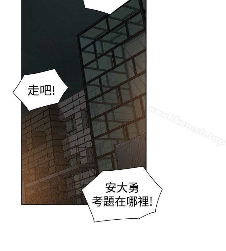 2P - 二十再重来