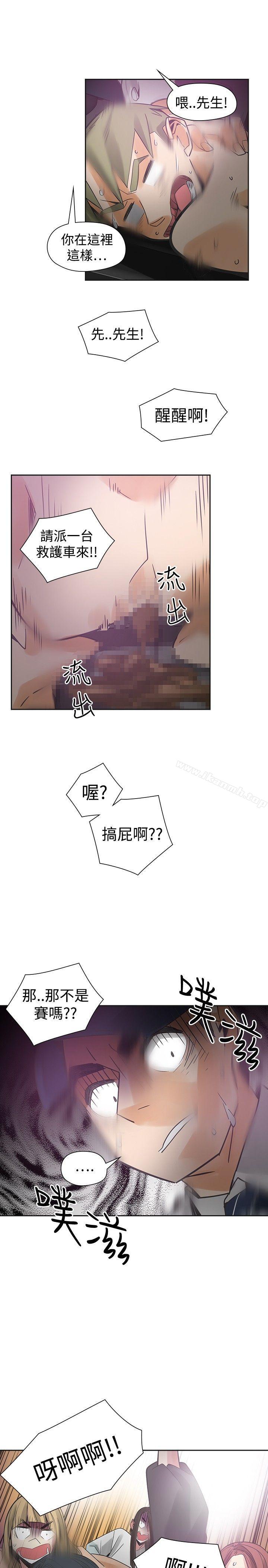 30P - 二十再重来