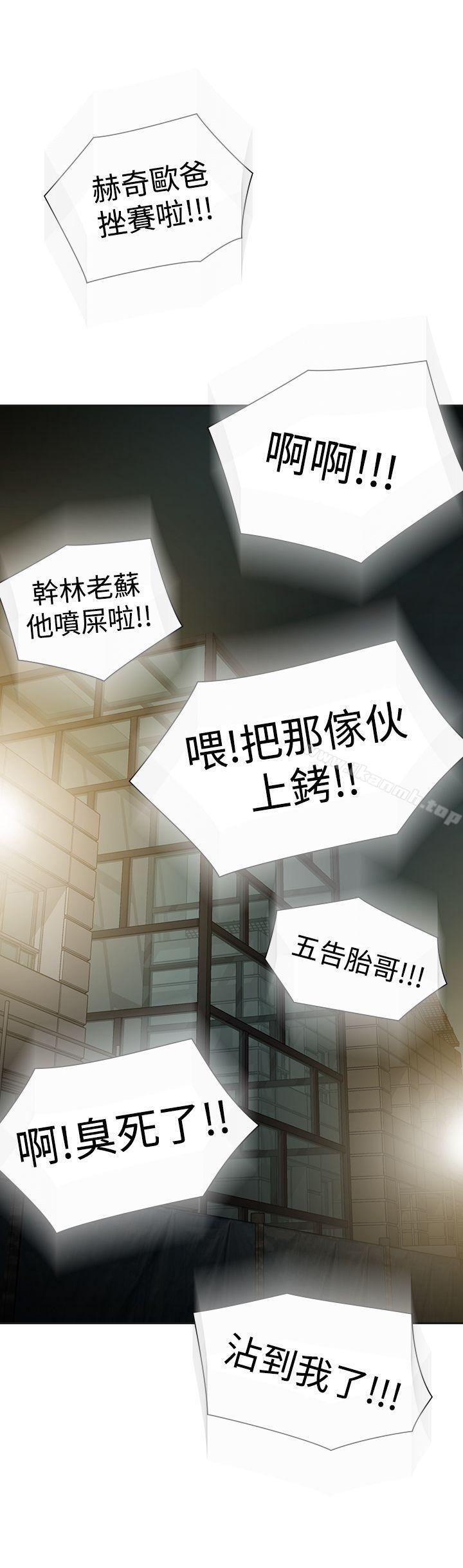 32P - 二十再重来