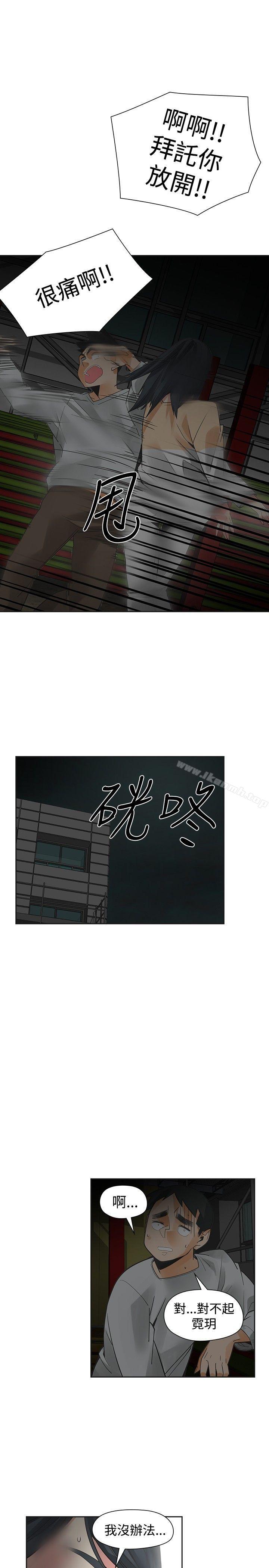 11P - 二十再重来