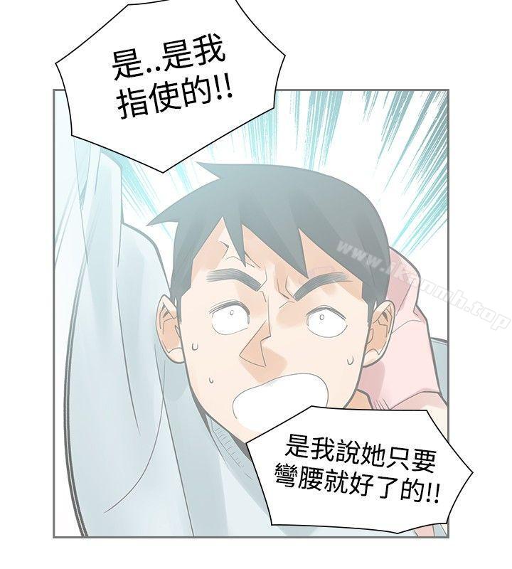 19P - 二十再重来