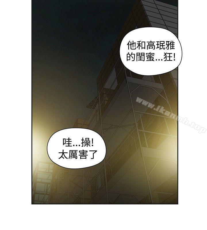 2P - 二十再重来