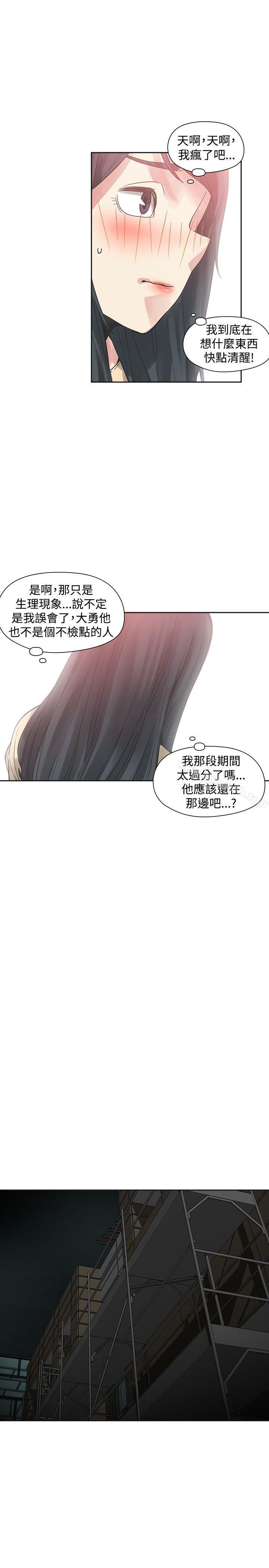 22P - 二十再重来
