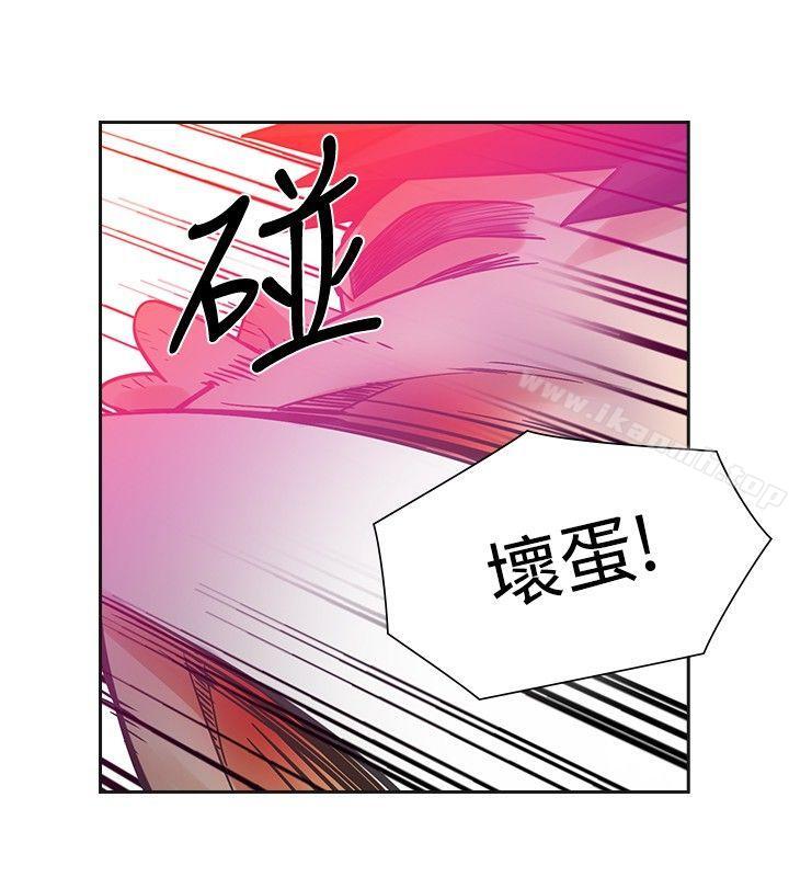 29P - 二十再重来