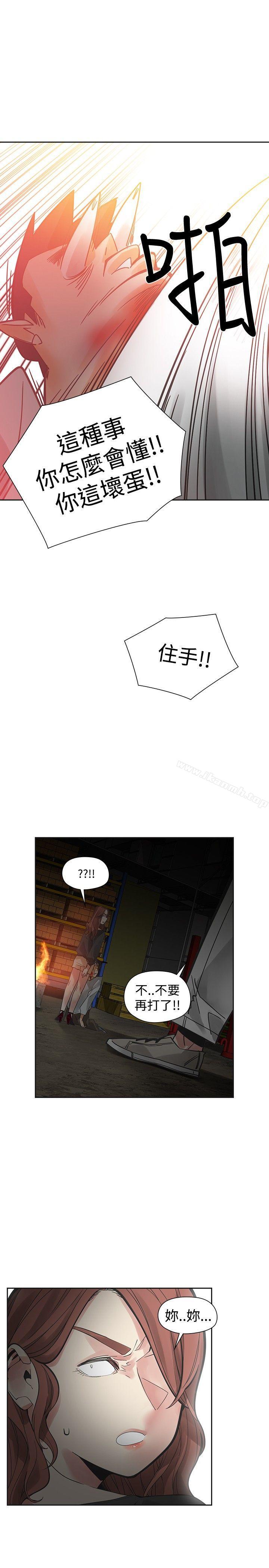 32P - 二十再重来