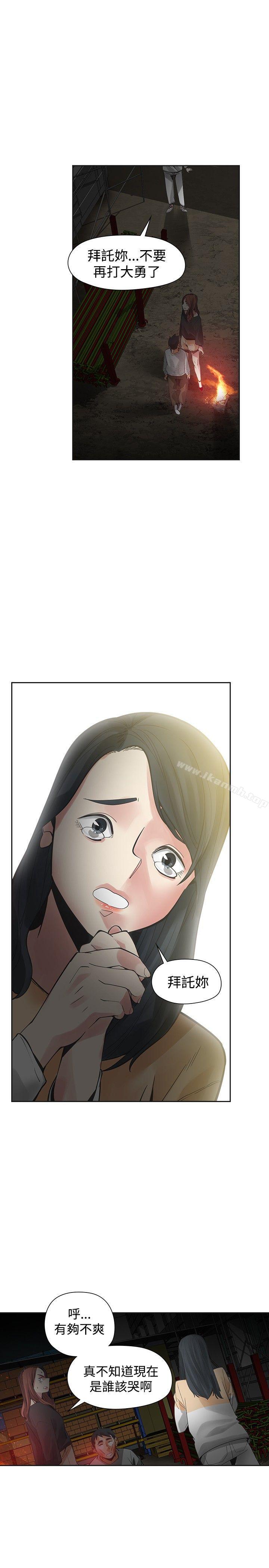 34P - 二十再重来