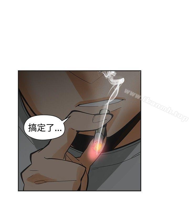 4P - 二十再重来