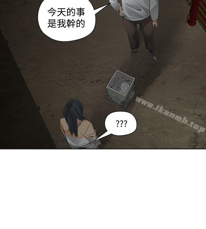 6P - 二十再重来