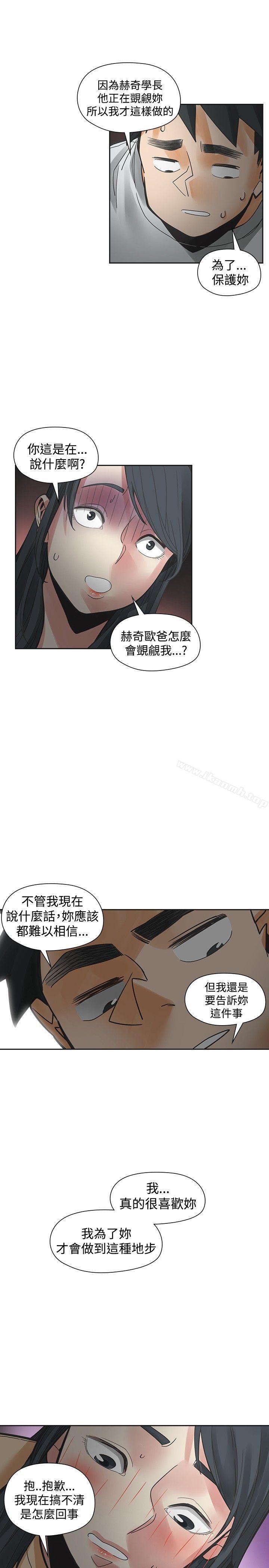 7P - 二十再重来