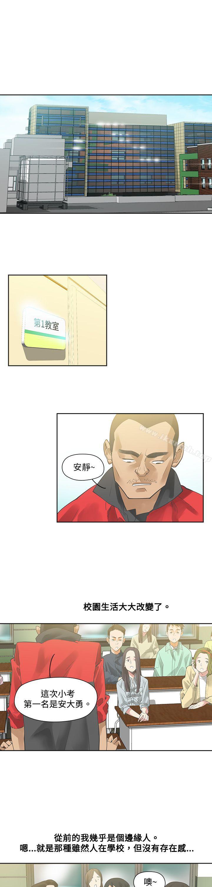 12P - 二十再重来