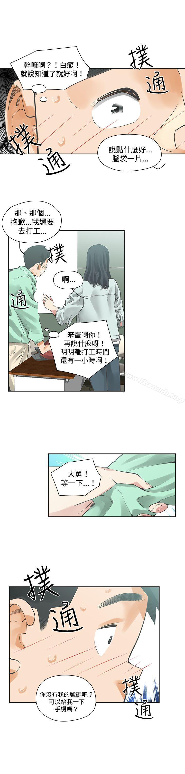18P - 二十再重来