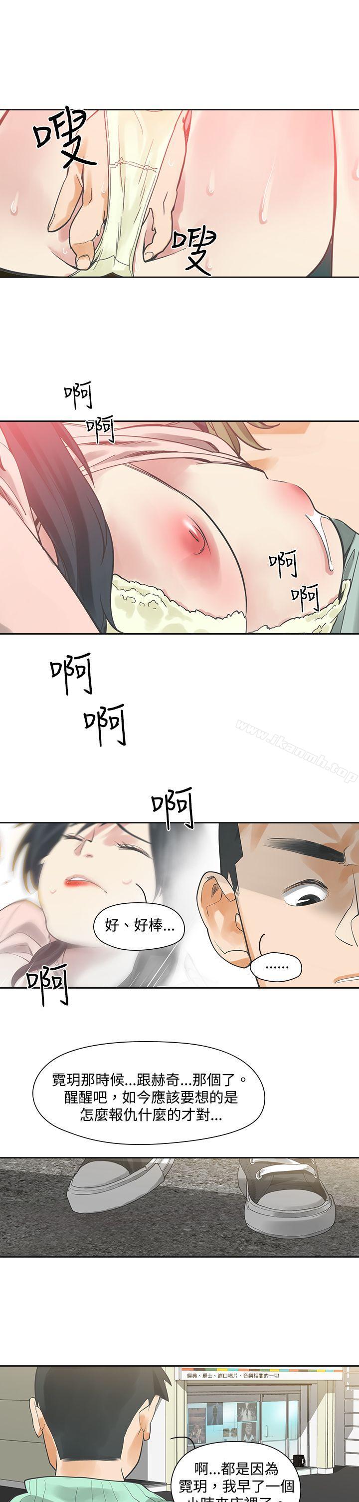 22P - 二十再重来
