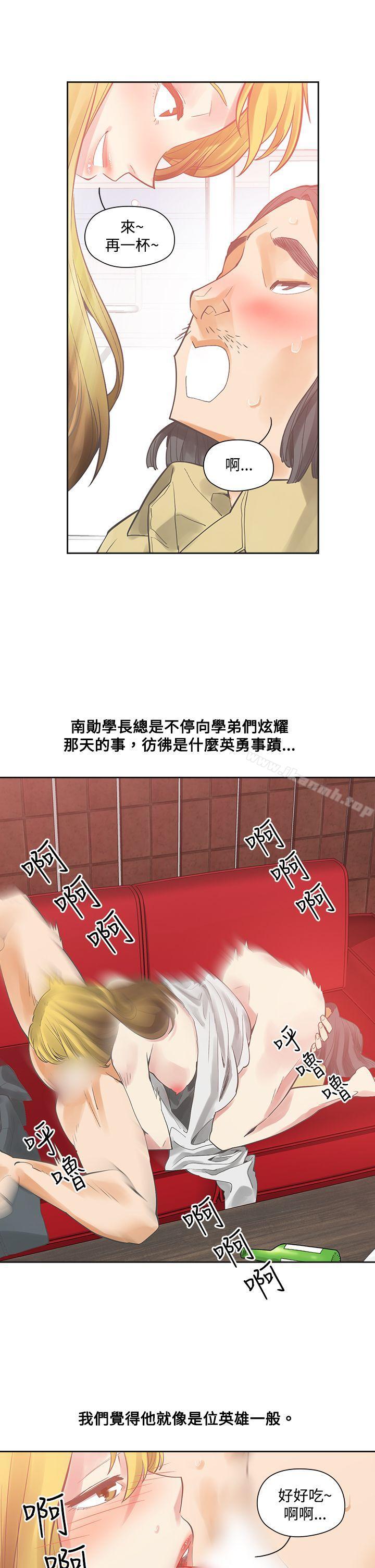 3P - 二十再重来
