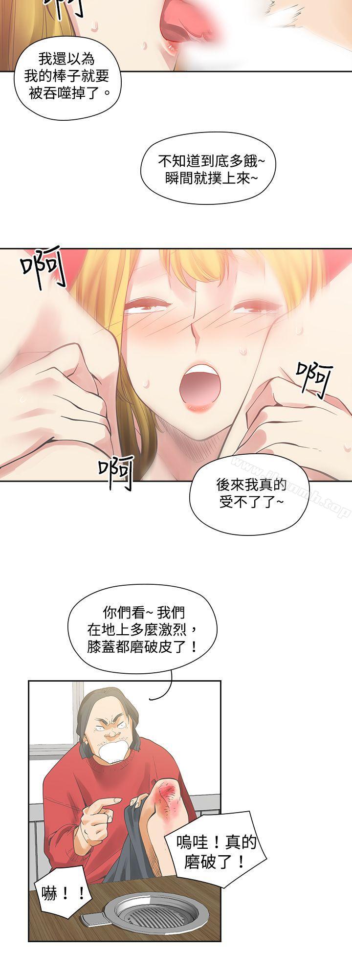 4P - 二十再重来