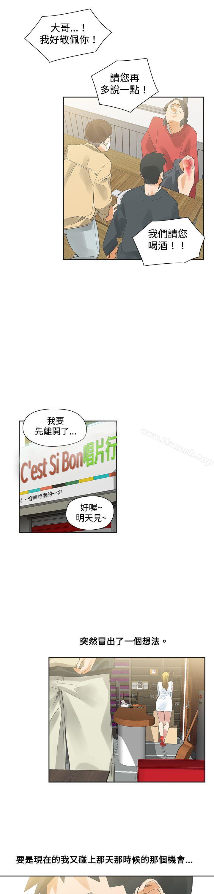 5P - 二十再重来
