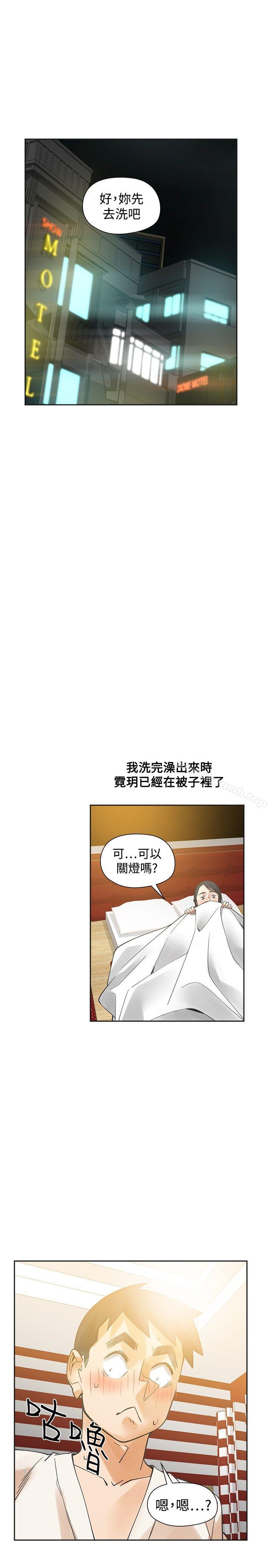 19P - 二十再重来