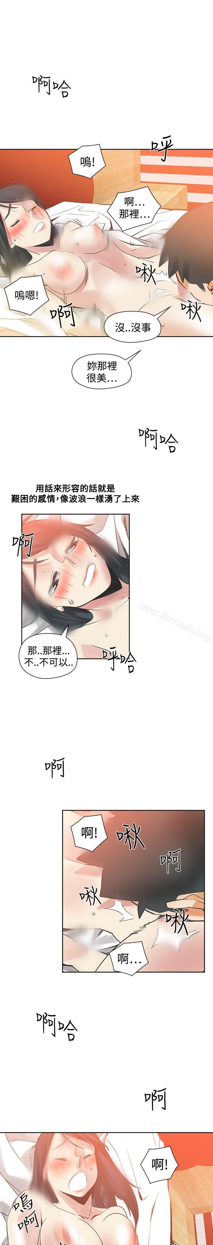 27P - 二十再重来