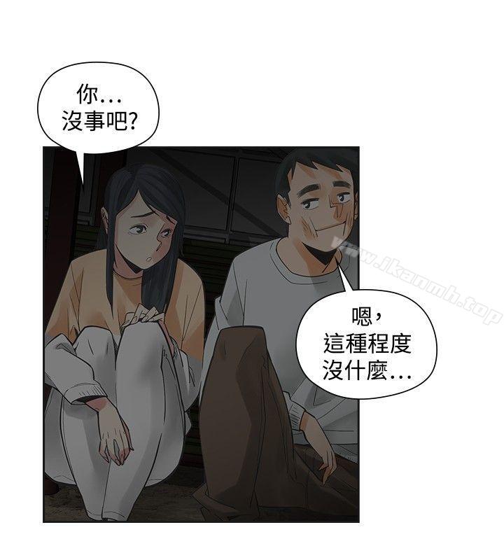 2P - 二十再重来