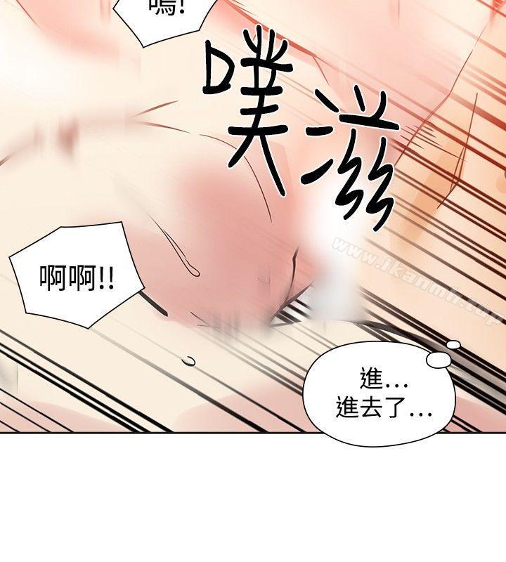 32P - 二十再重来