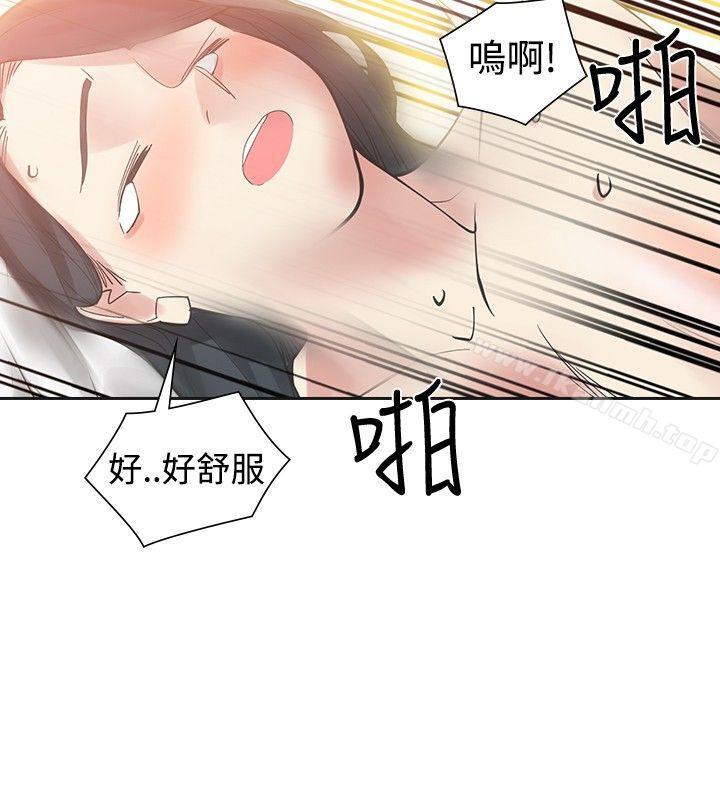 28P - 二十再重来
