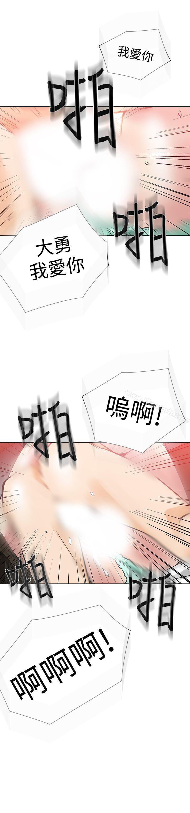 33P - 二十再重来