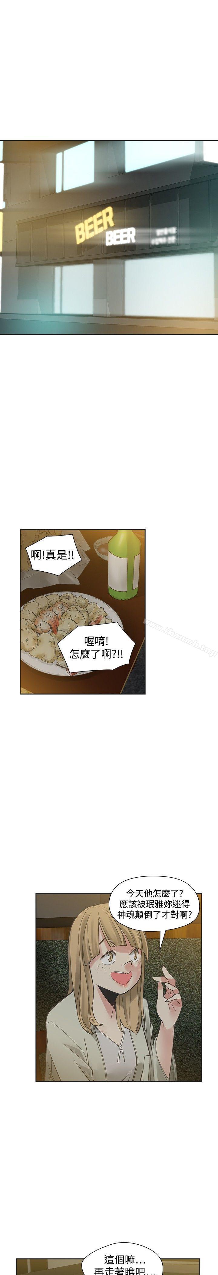 14P - 二十再重来