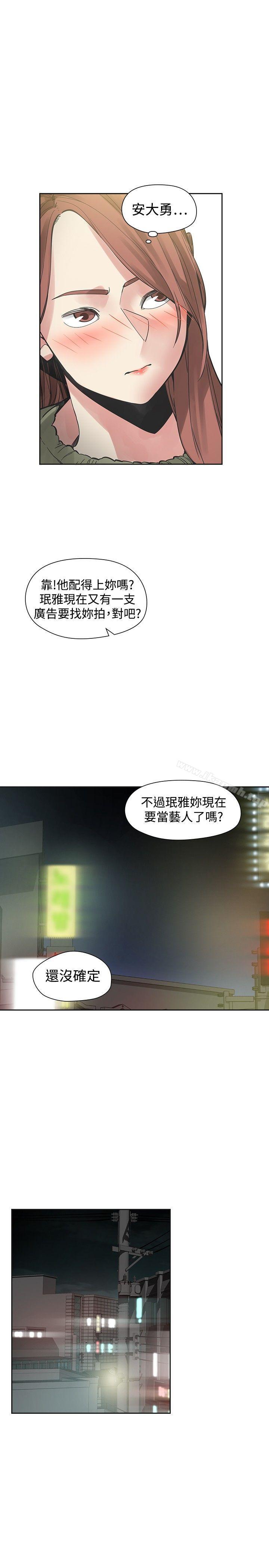 16P - 二十再重来